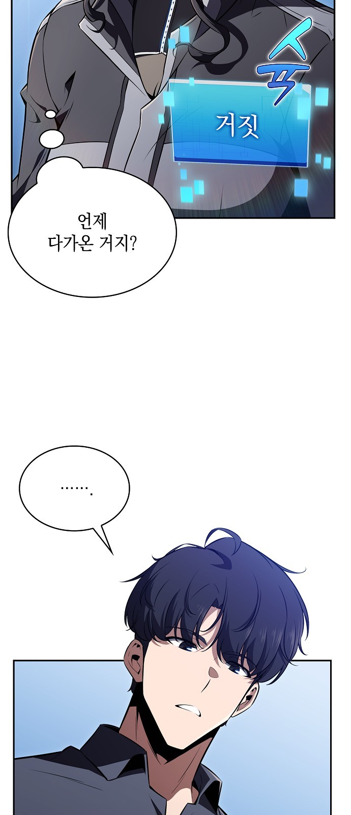 32 페이지