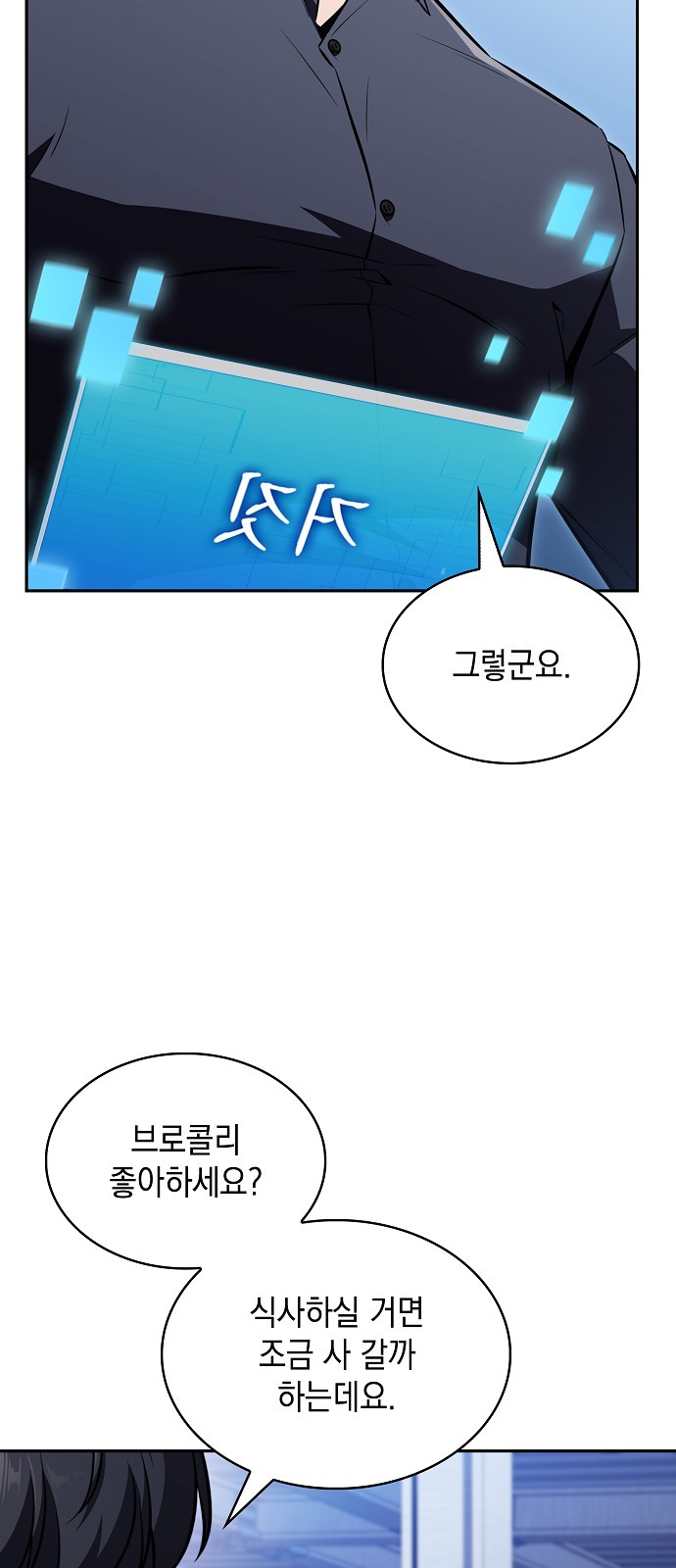 33 페이지