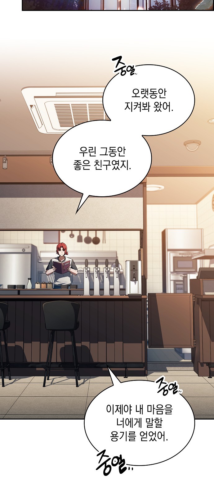 38 페이지