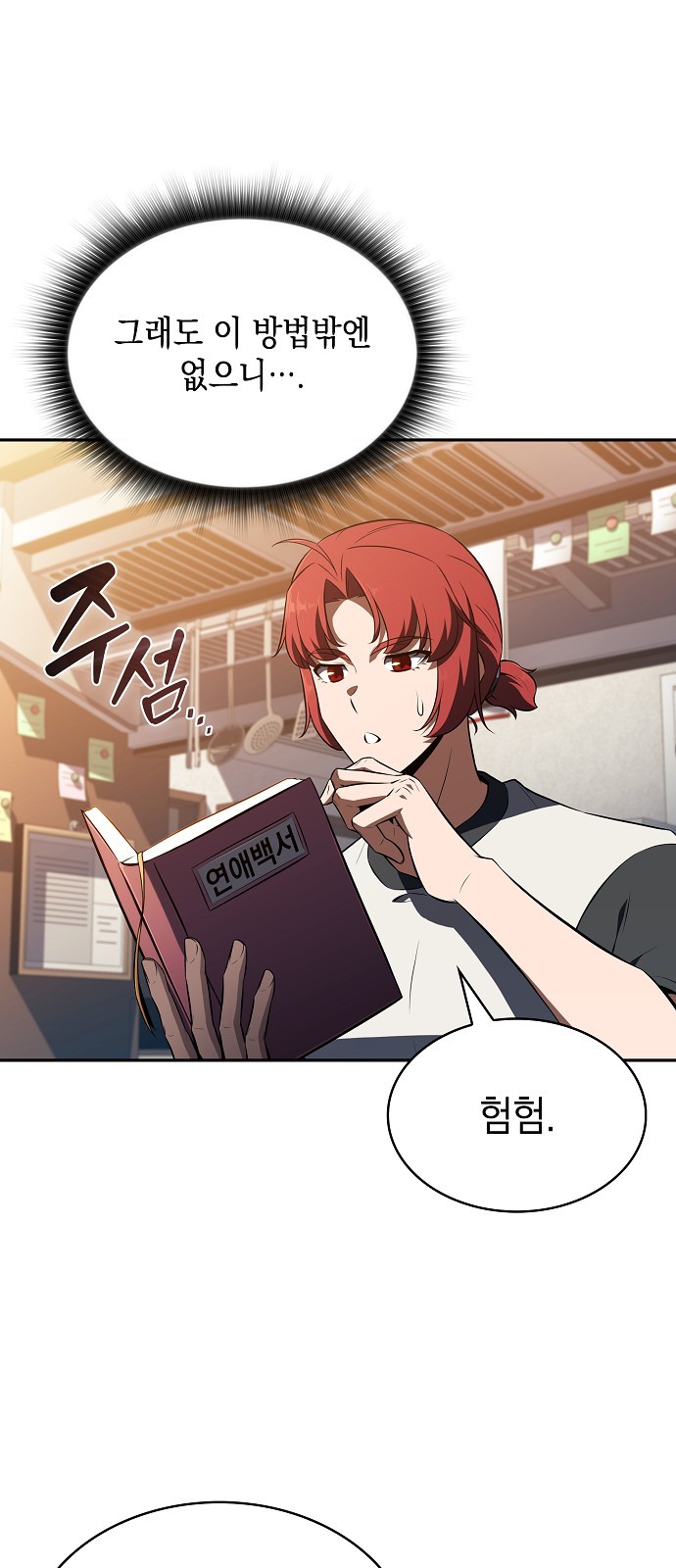 41 페이지