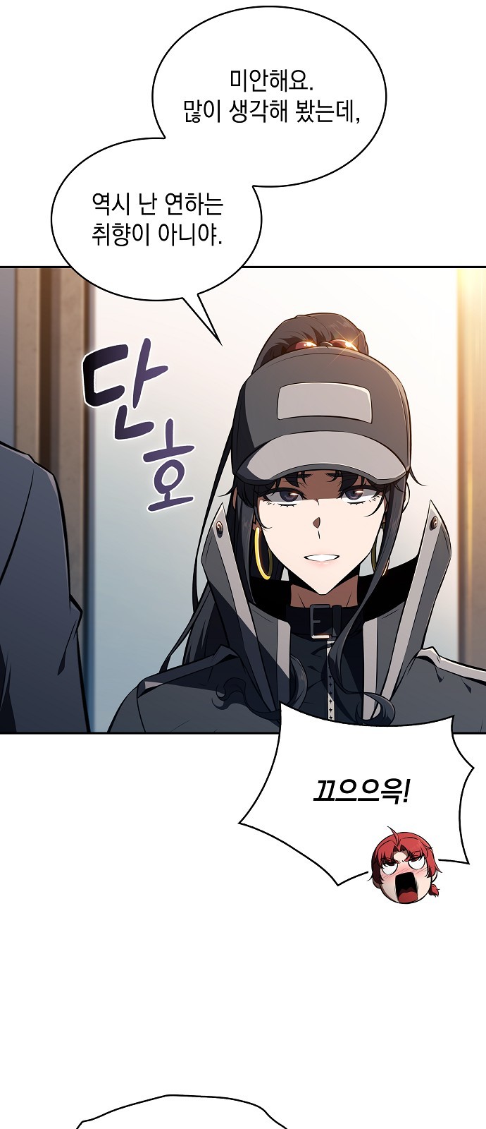 44 페이지