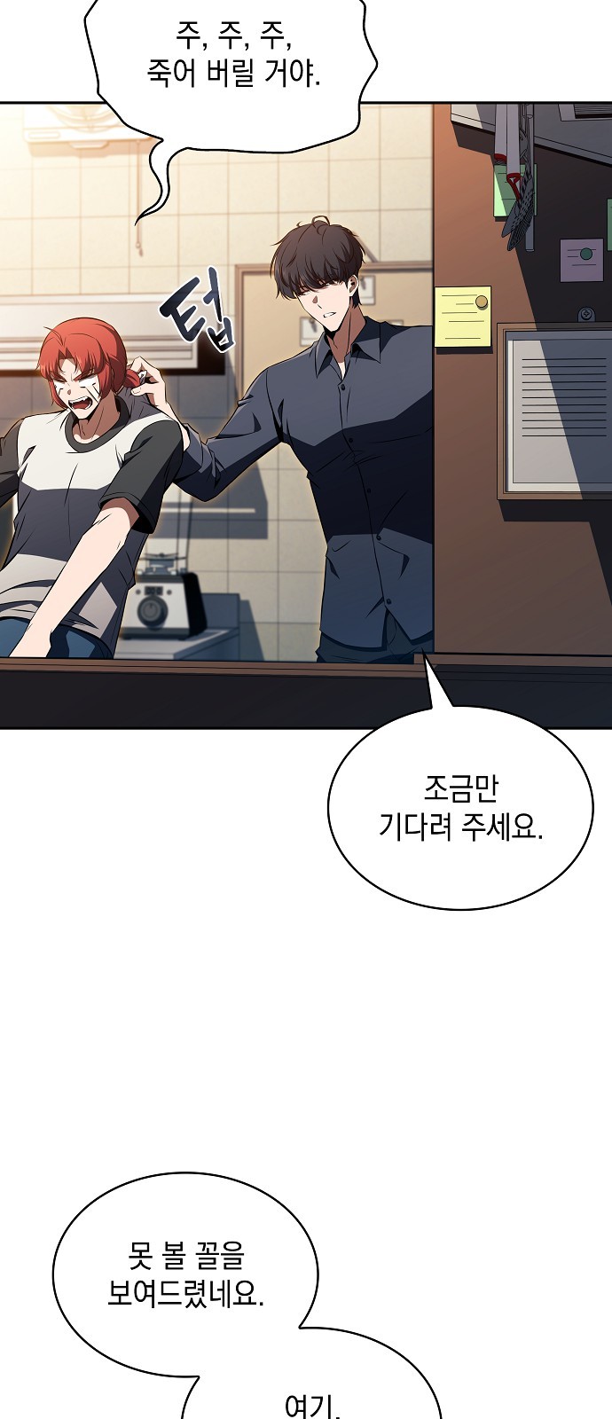 45 페이지