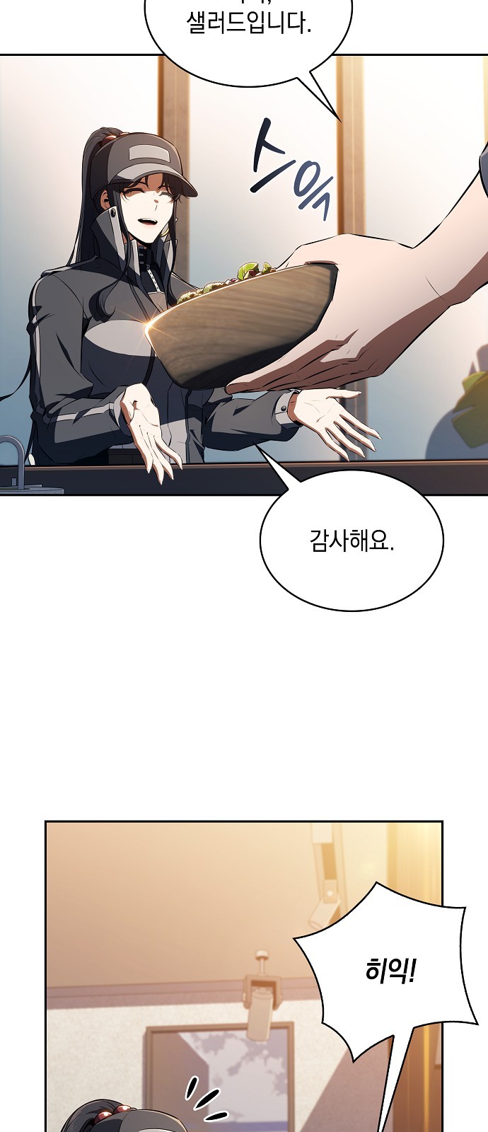 46 페이지