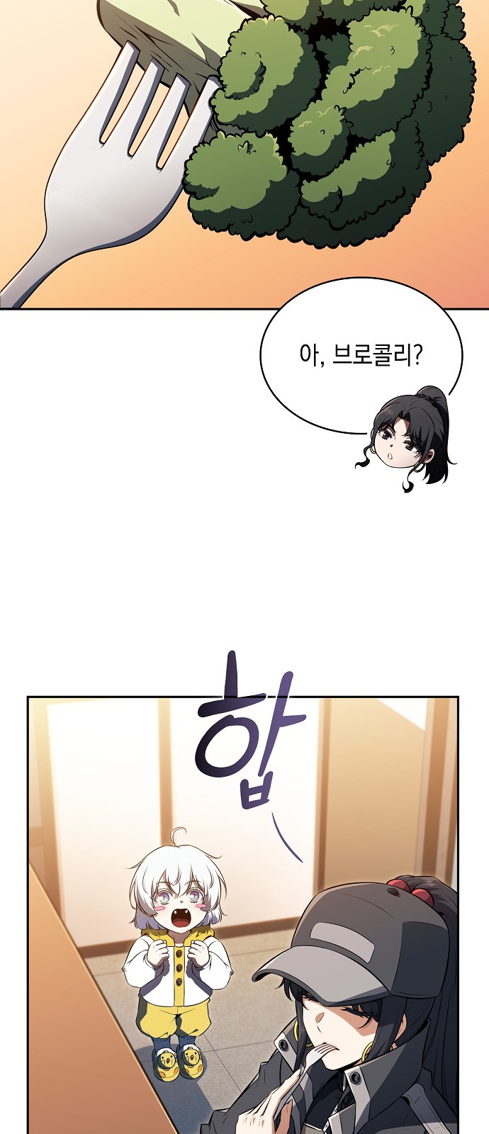 48 페이지