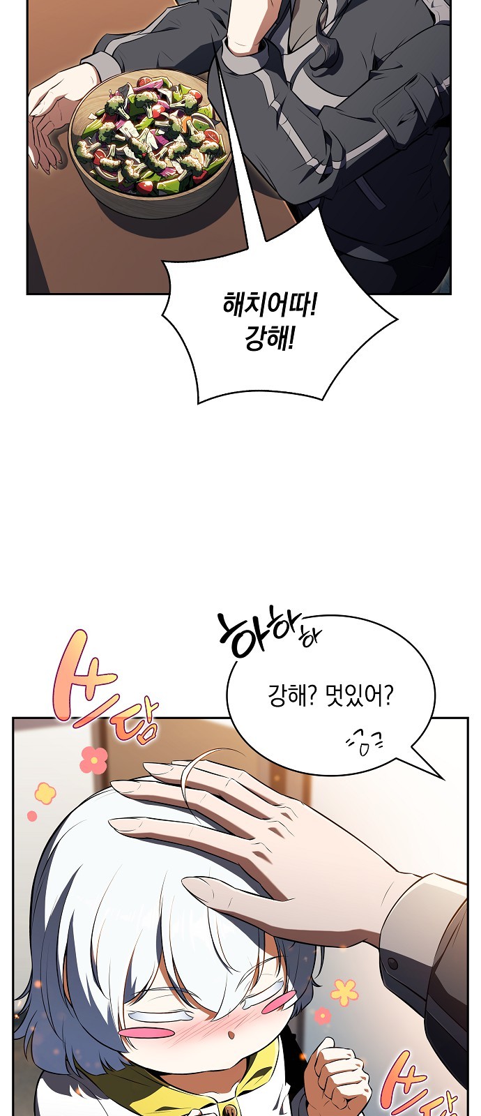 49 페이지