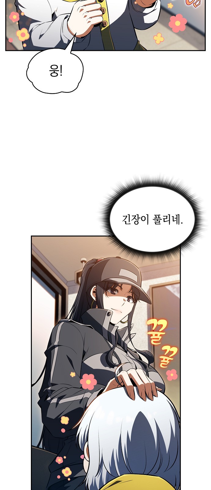 50 페이지
