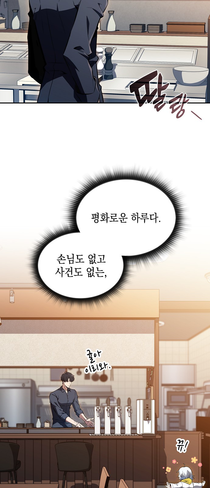 53 페이지