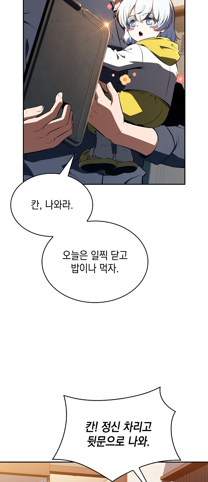 55 페이지