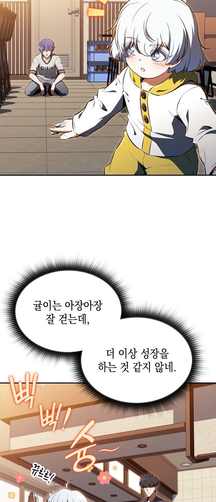 6 페이지