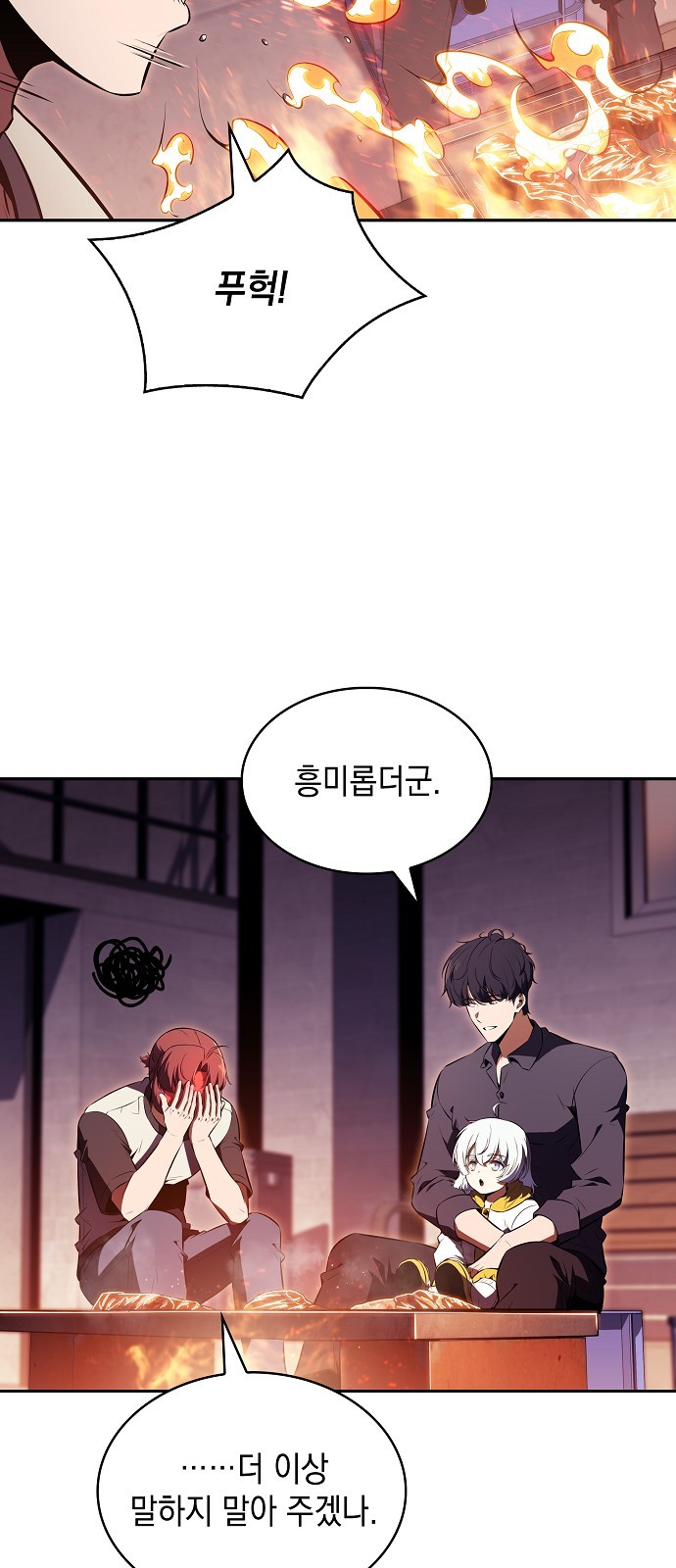 61 페이지