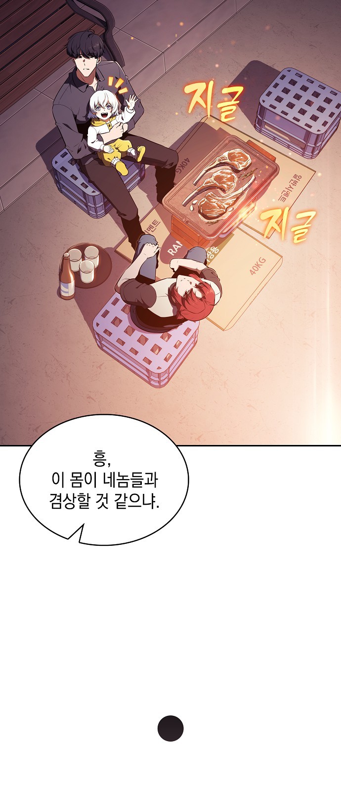 64 페이지