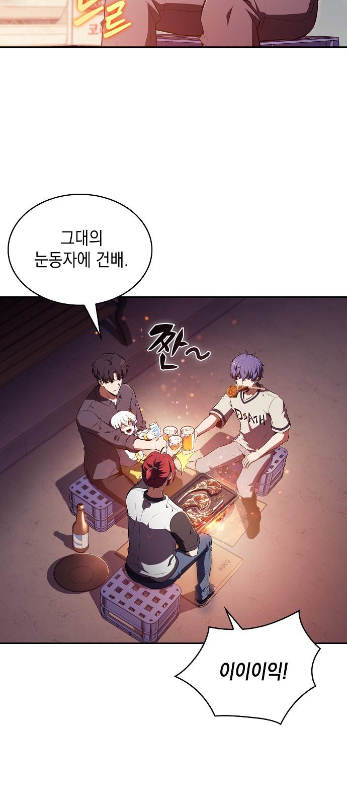 66 페이지