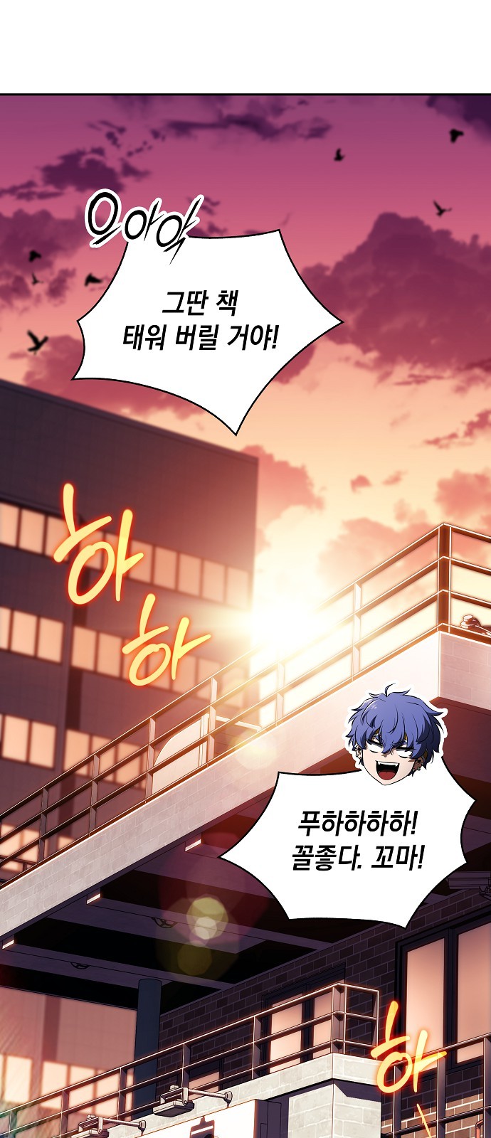 67 페이지