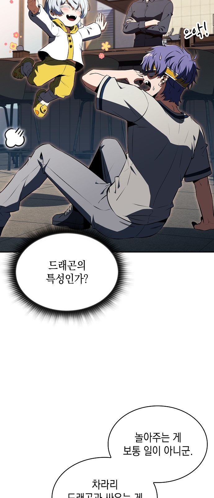 7 페이지