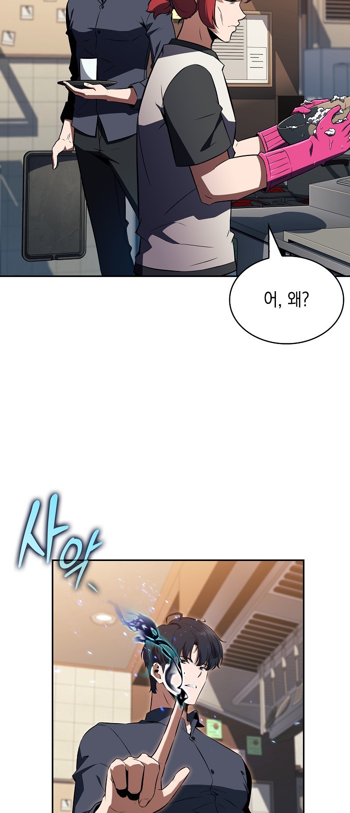 70 페이지