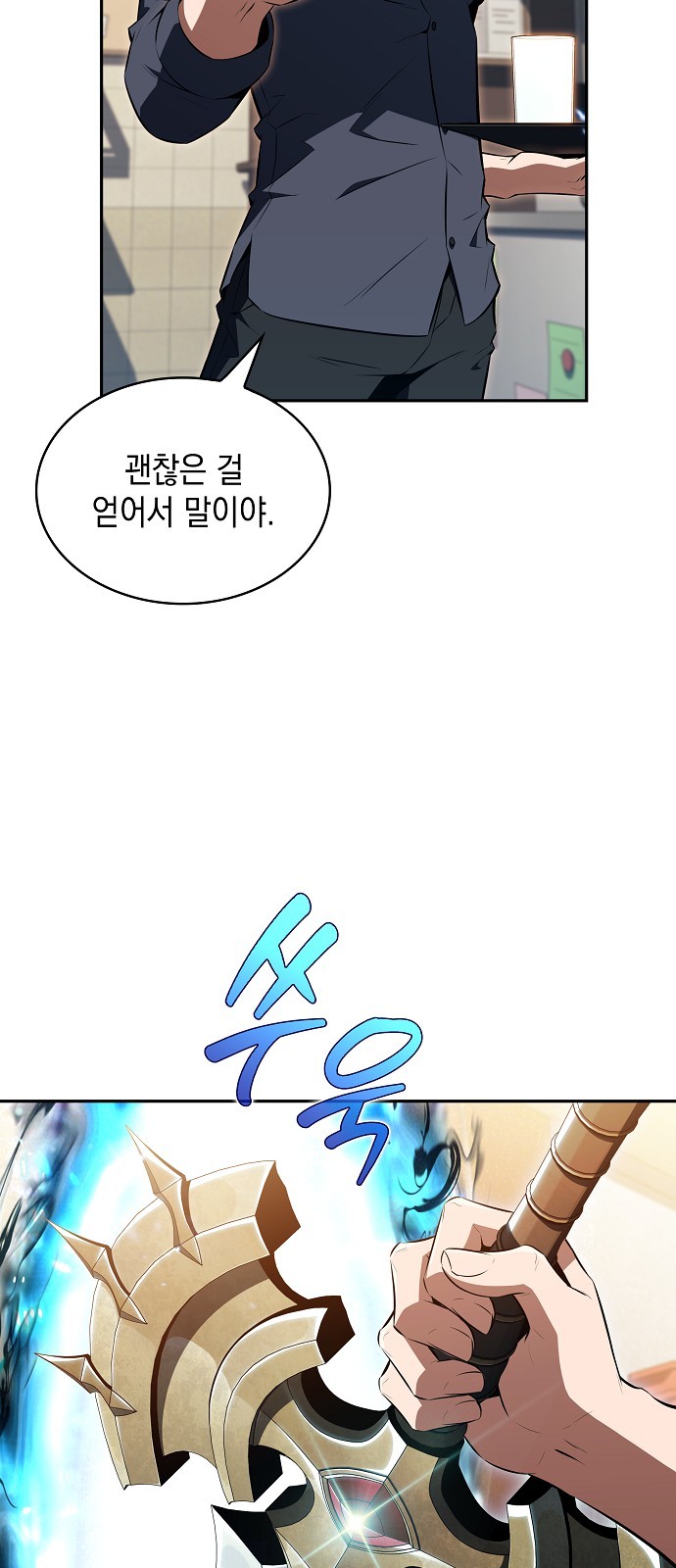 71 페이지