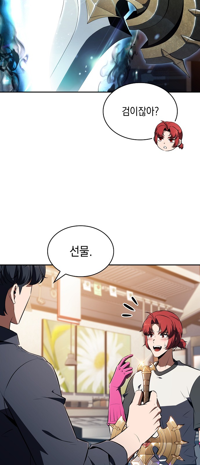 72 페이지