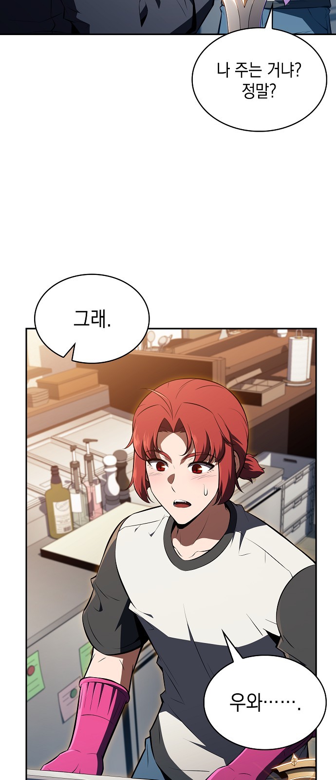 73 페이지