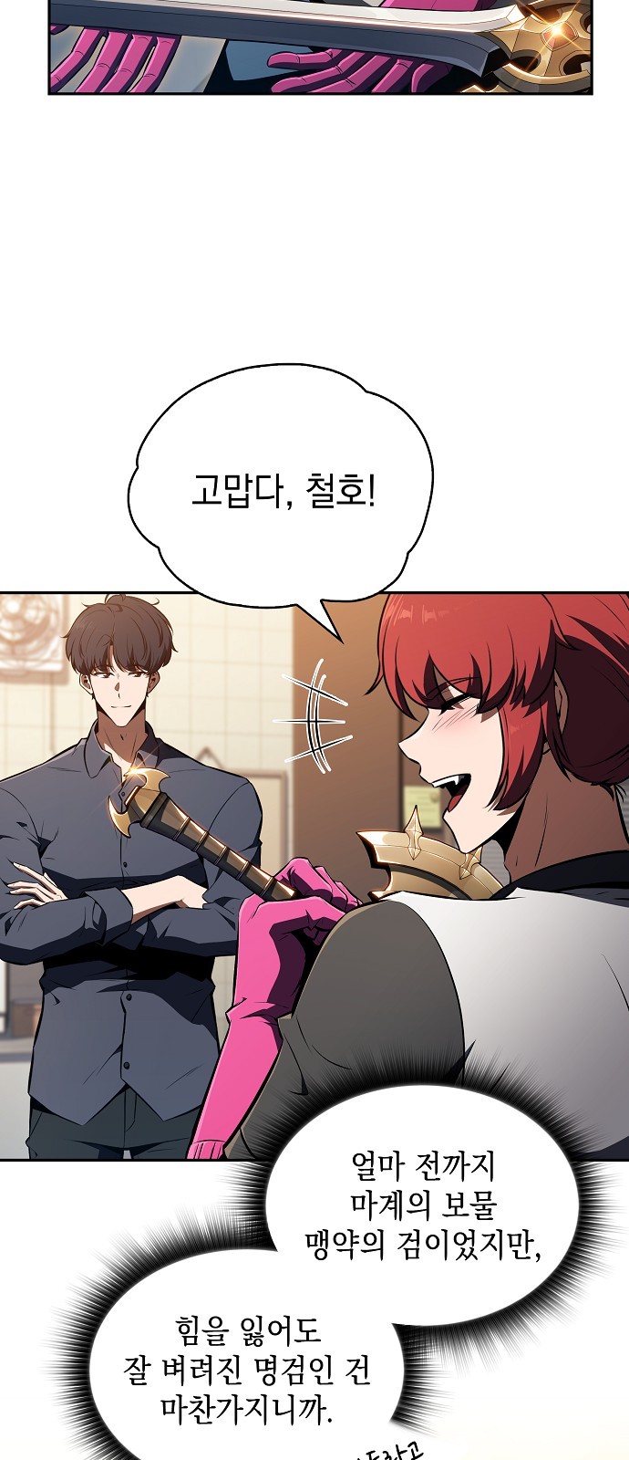 74 페이지