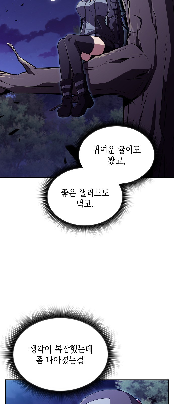 78 페이지