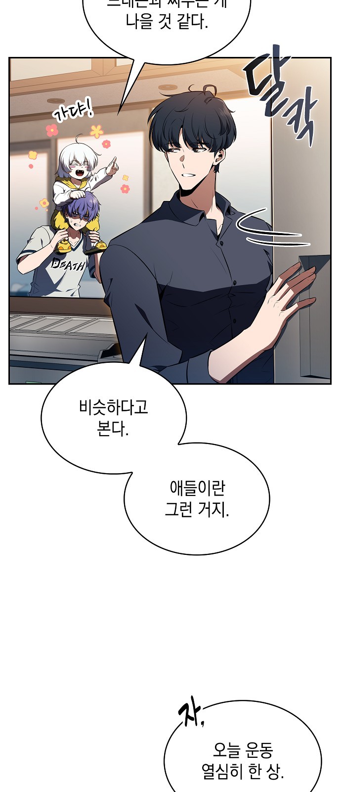 8 페이지