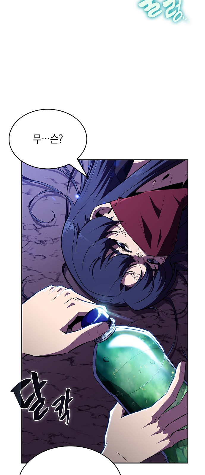 58 페이지