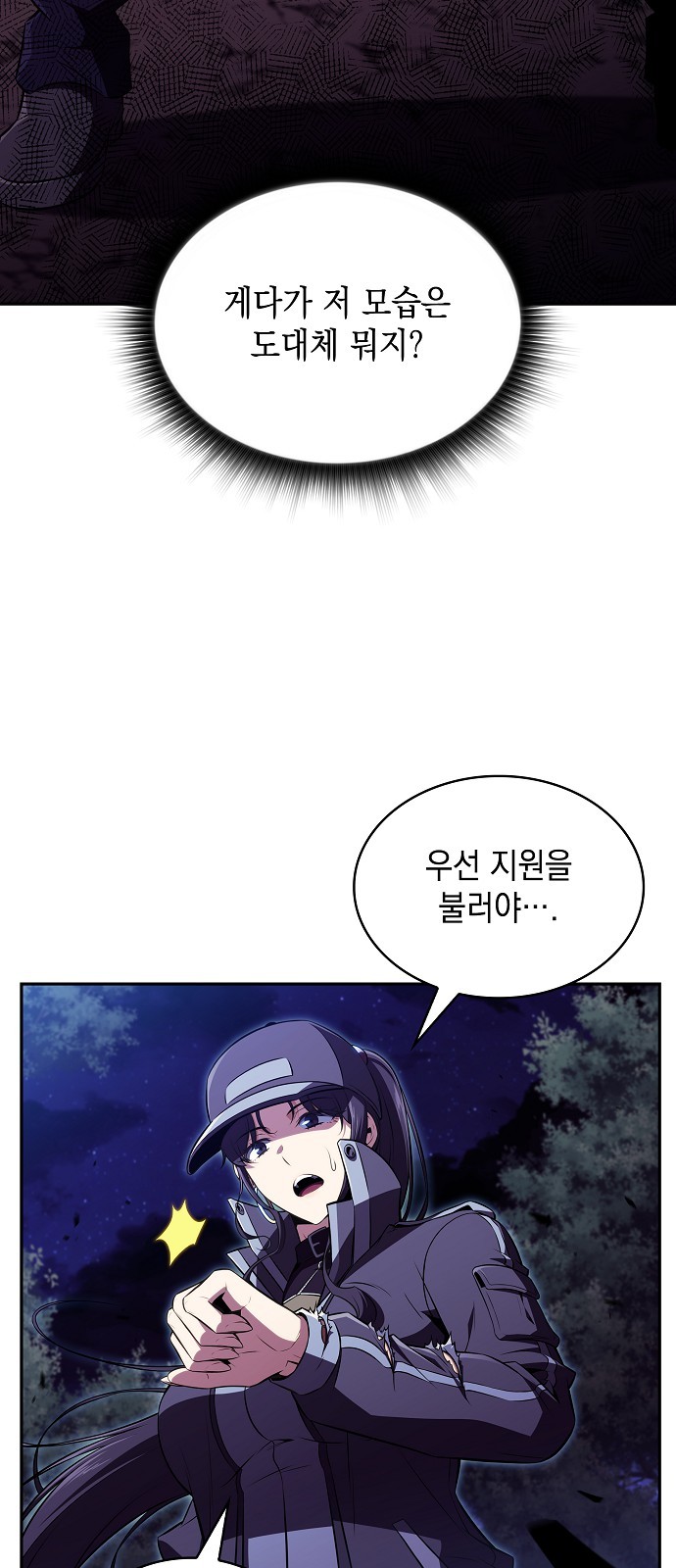 6 페이지