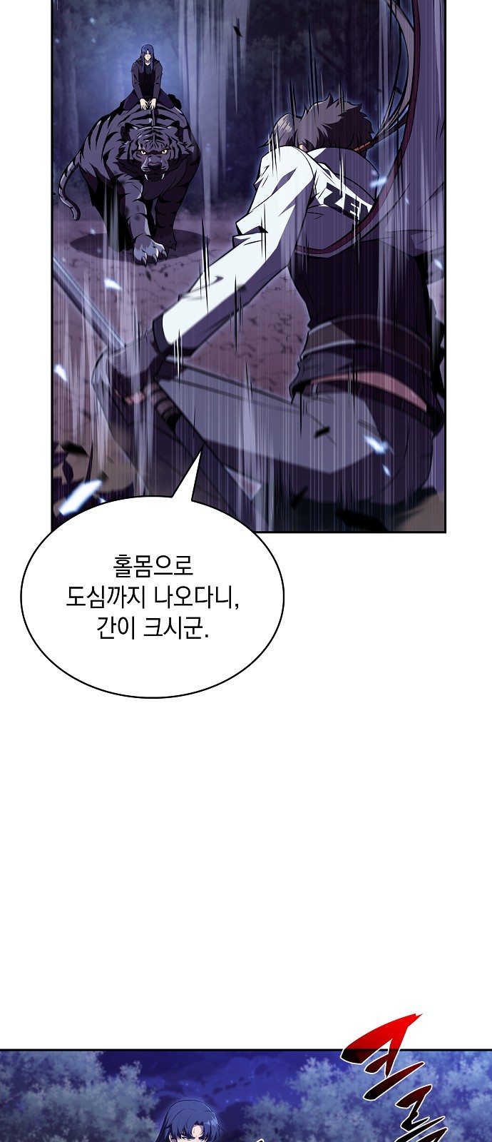 64 페이지