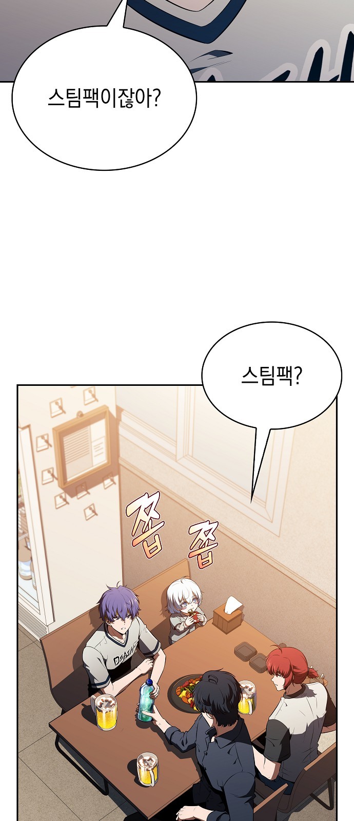 74 페이지