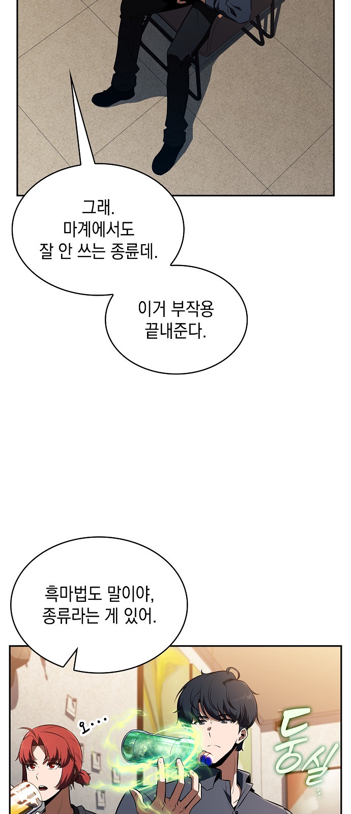 75 페이지