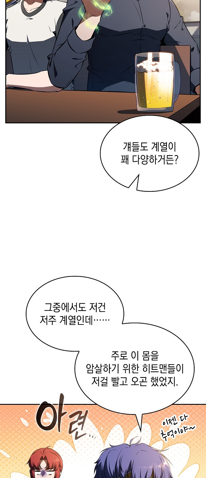 76 페이지