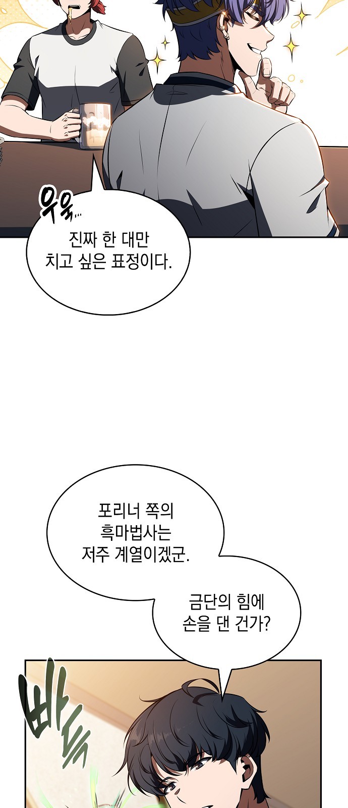 77 페이지