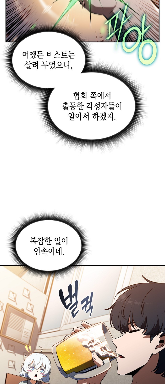 80 페이지