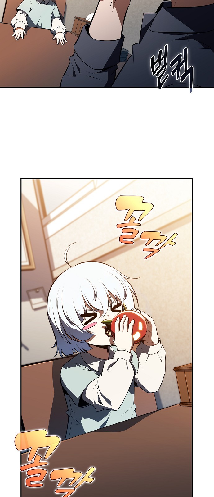 81 페이지