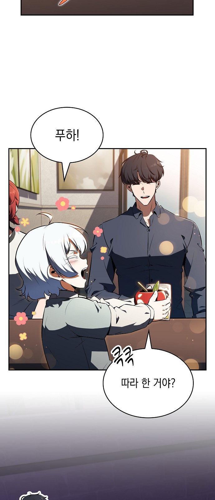 82 페이지