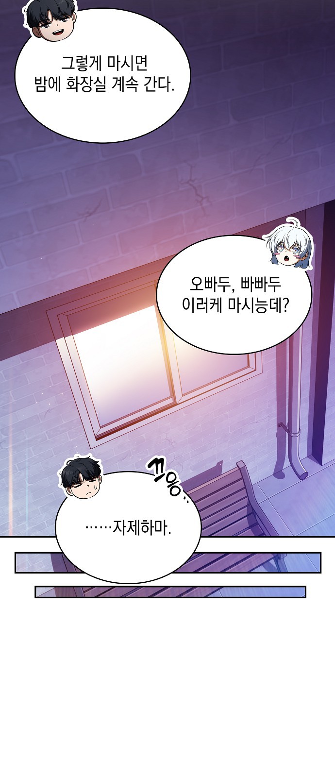 83 페이지