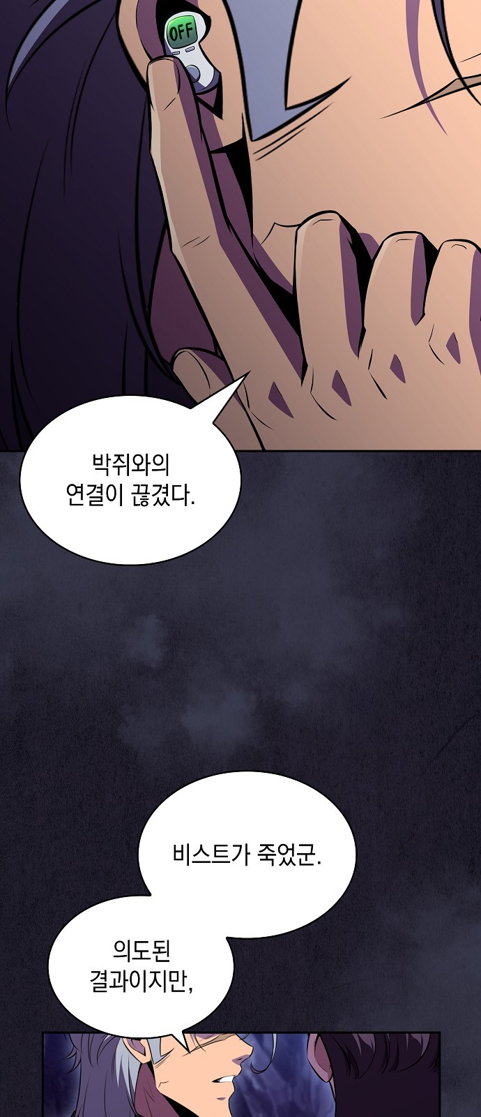 85 페이지