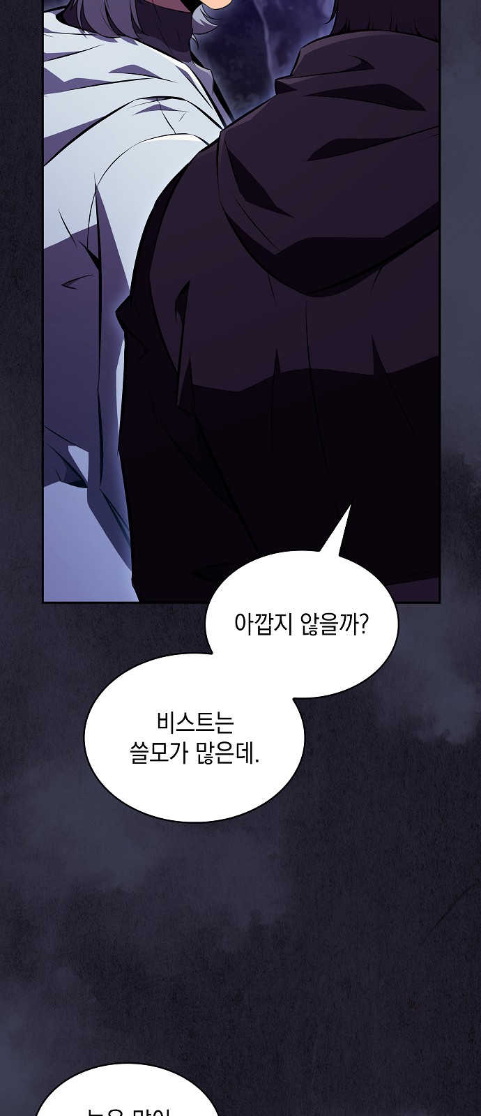 86 페이지