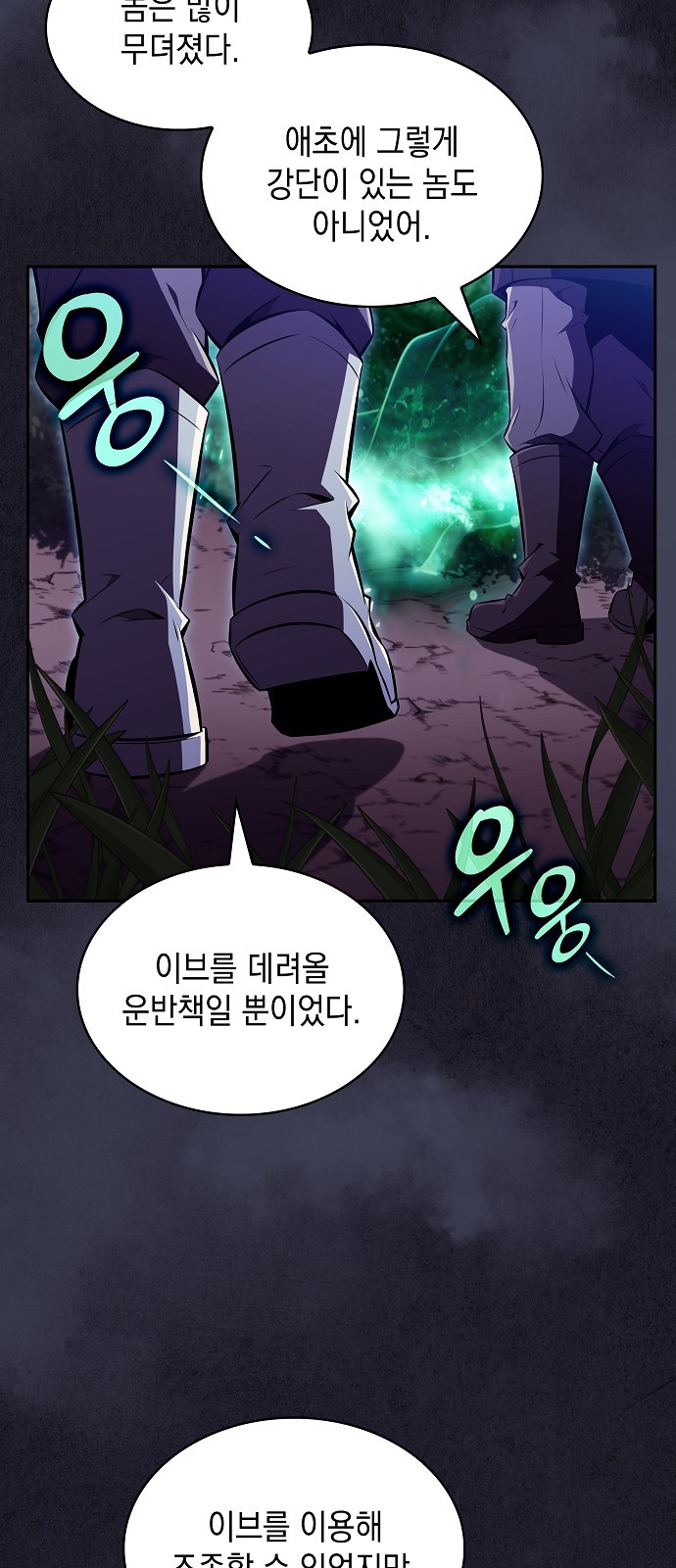 87 페이지