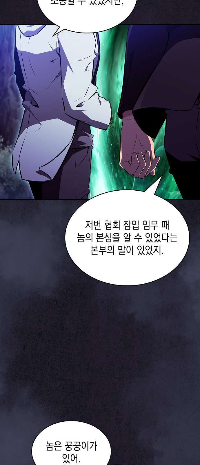 88 페이지