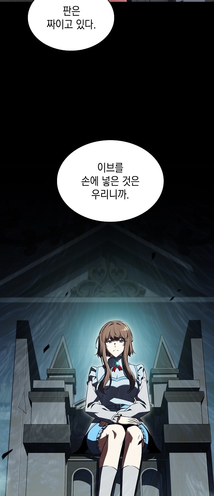 91 페이지