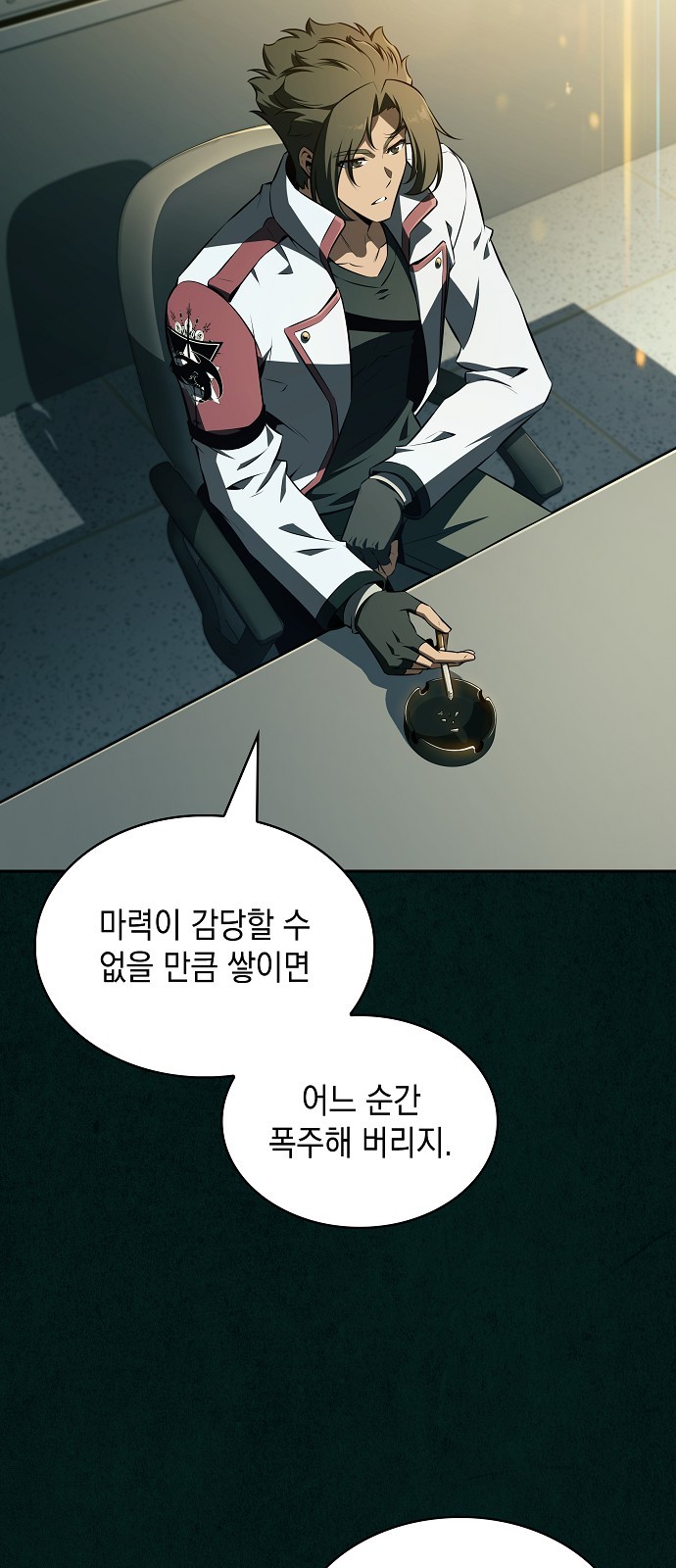 13 페이지