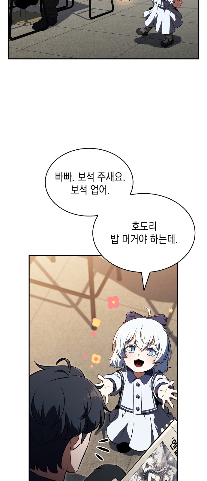 25 페이지