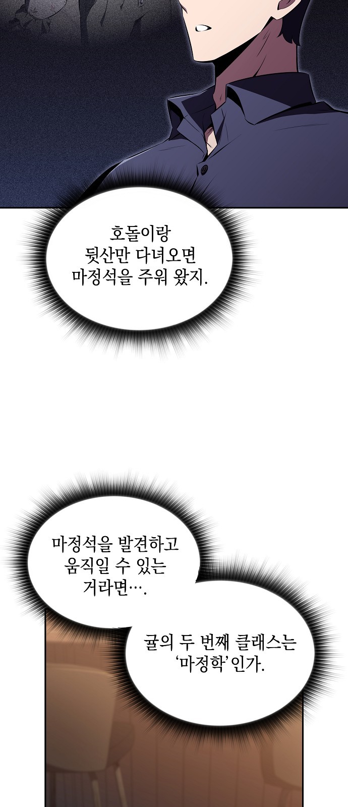 27 페이지