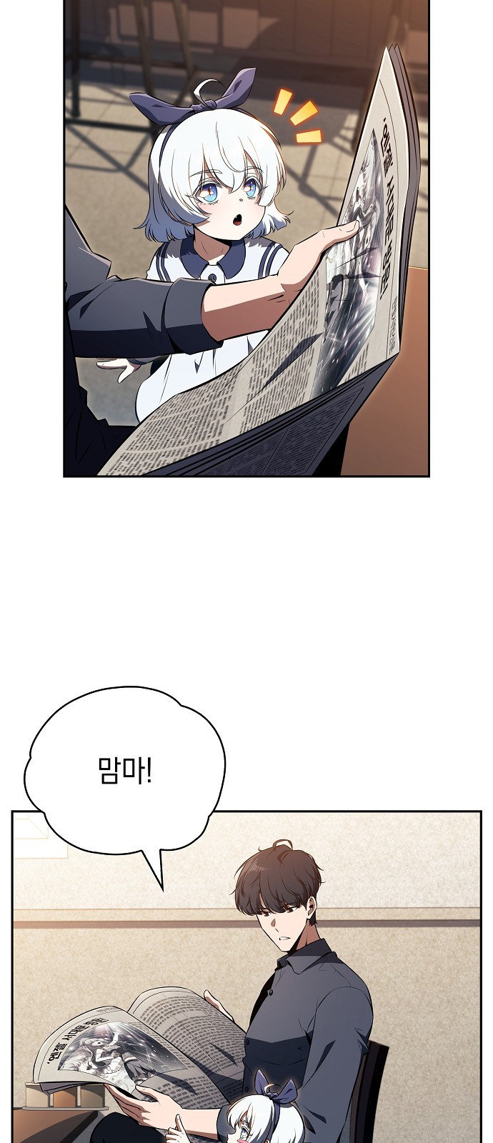 28 페이지