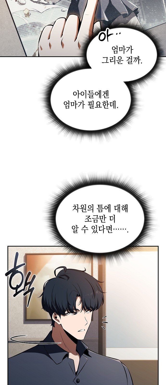 30 페이지