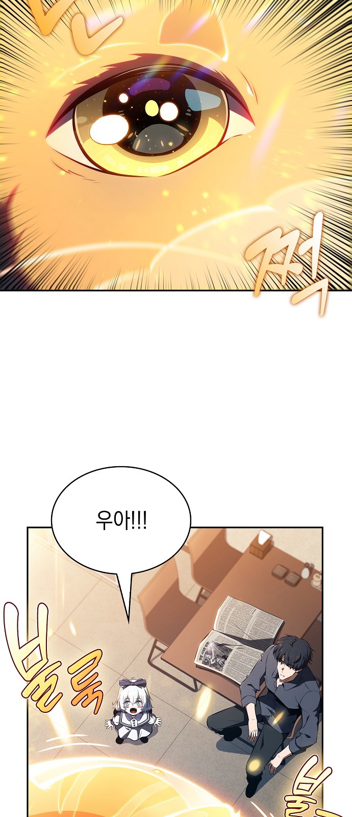38 페이지