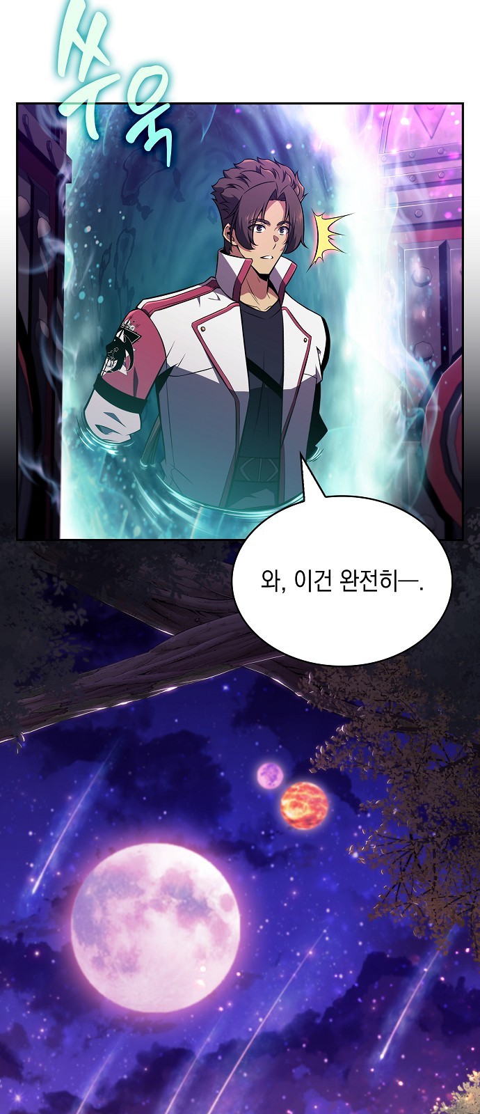 47 페이지