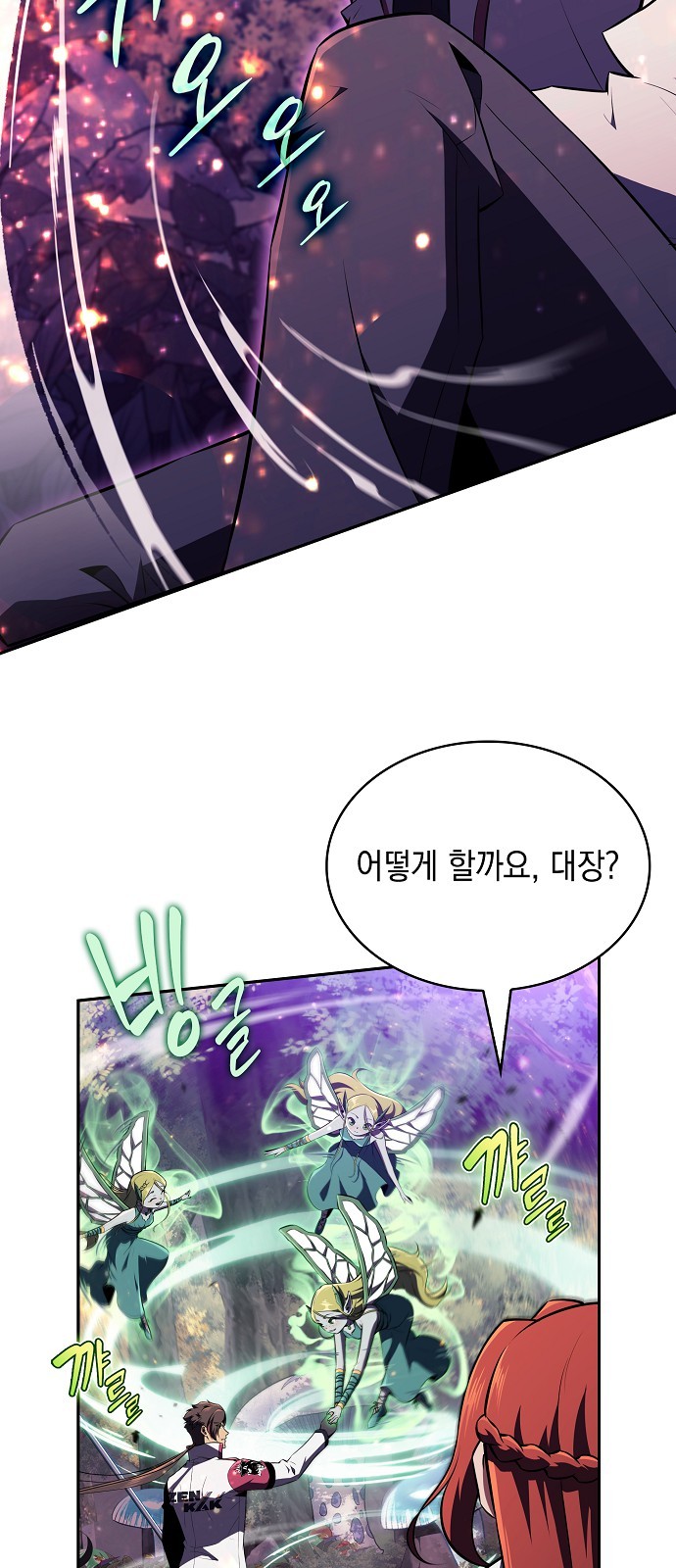54 페이지