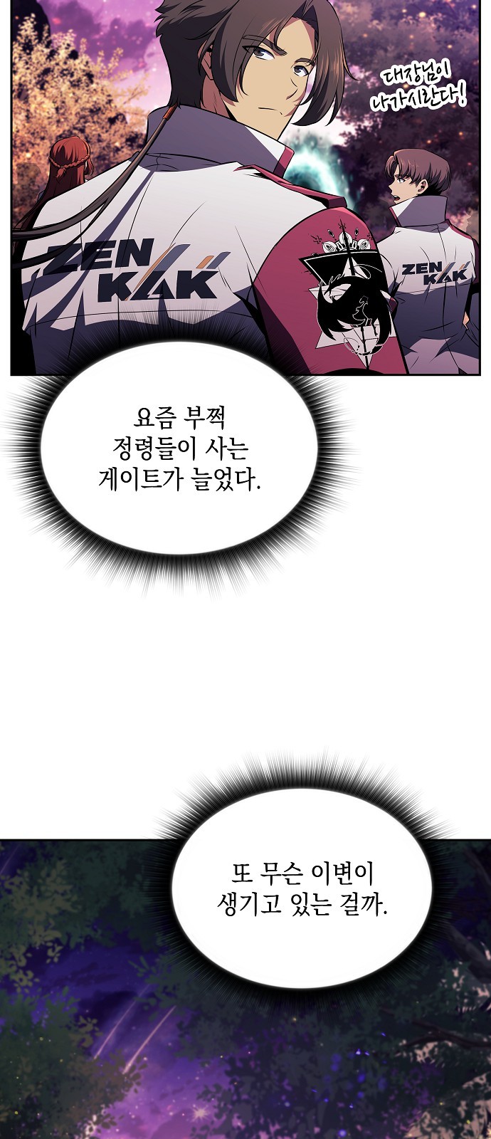 56 페이지